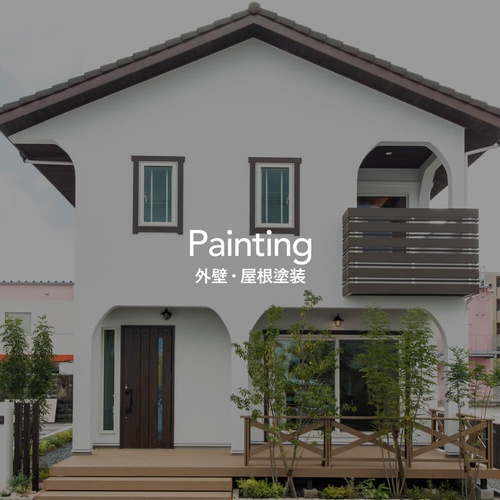 鈴建のリフォーム